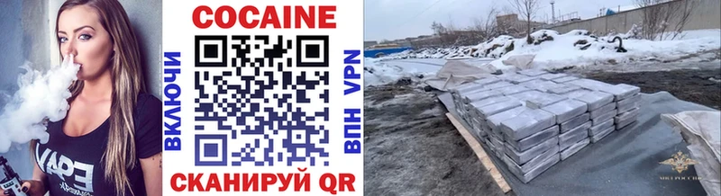 даркнет телеграм  Талица  КОКАИН 97% 