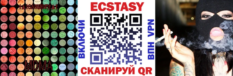 Экстази VHQ  KRAKEN сайт  Талица 
