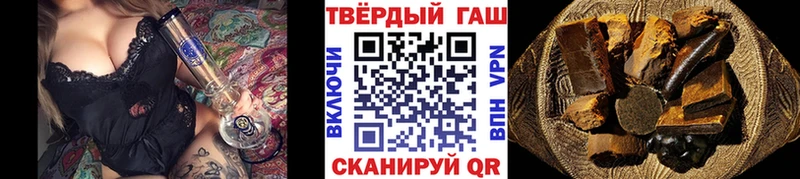 ГАШИШ хэш  Талица 