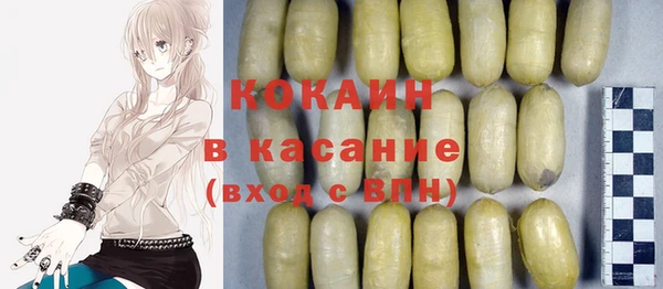 МДМА Армянск