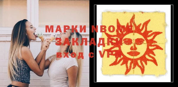МДМА Армянск