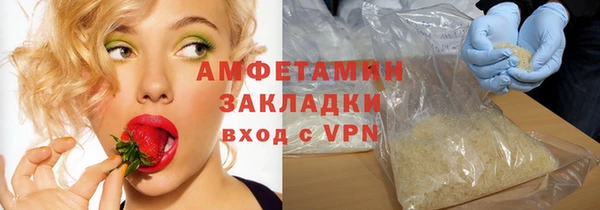 мефедрон мука Аркадак