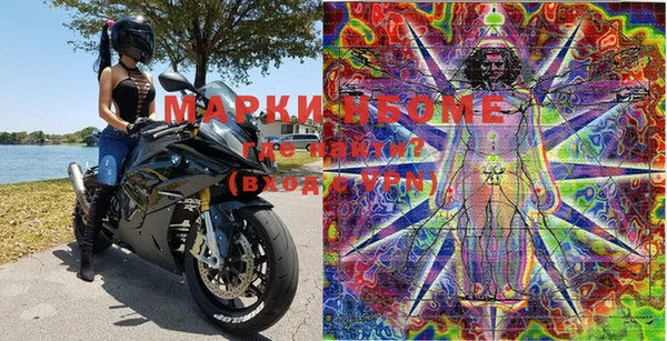 мефедрон мука Аркадак