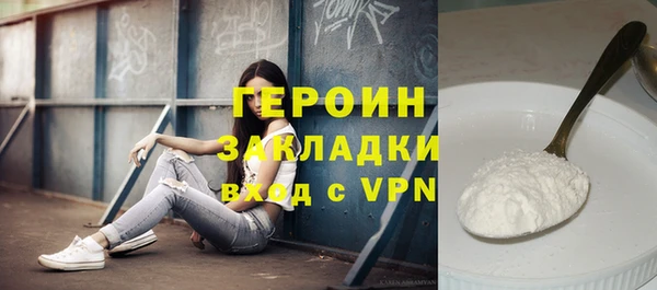ГАЛЛЮЦИНОГЕННЫЕ ГРИБЫ Арсеньев