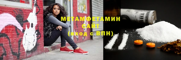 мефедрон мука Аркадак