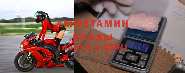мефедрон мука Аркадак