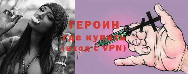 ГАЛЛЮЦИНОГЕННЫЕ ГРИБЫ Арсеньев
