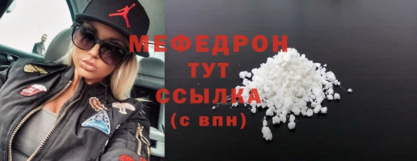 МДМА Армянск