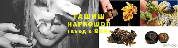 мефедрон мука Аркадак