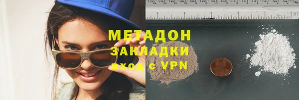 мефедрон мука Аркадак