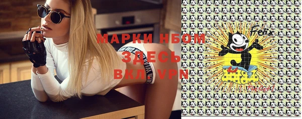 МДМА Армянск