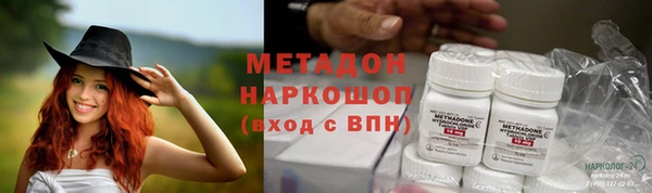 ГАЛЛЮЦИНОГЕННЫЕ ГРИБЫ Арсеньев