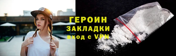 МДМА Армянск