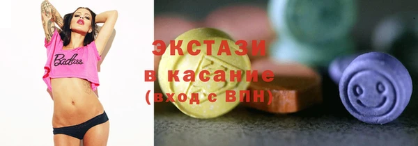 мефедрон мука Аркадак