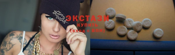 мефедрон мука Аркадак