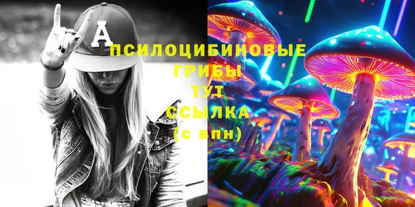 МДМА Армянск