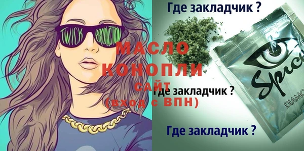 мефедрон мука Аркадак