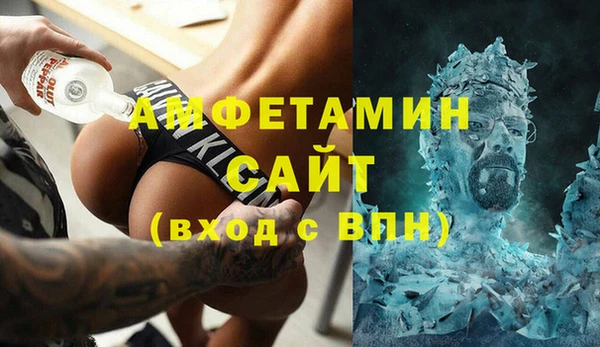 мефедрон мука Аркадак