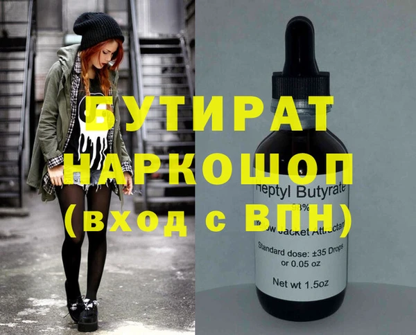 МДМА Армянск