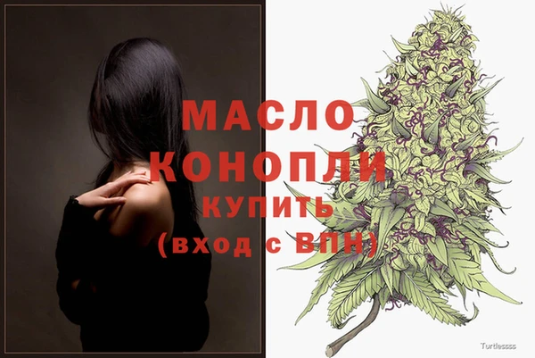 ГАЛЛЮЦИНОГЕННЫЕ ГРИБЫ Арсеньев