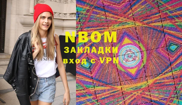 мефедрон мука Аркадак