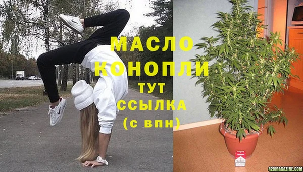 ГАЛЛЮЦИНОГЕННЫЕ ГРИБЫ Арсеньев