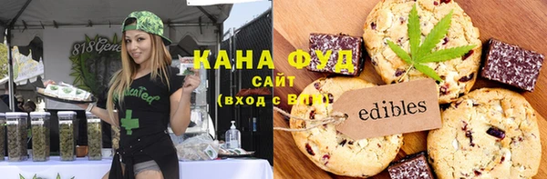 ГАЛЛЮЦИНОГЕННЫЕ ГРИБЫ Арсеньев