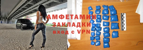 МДМА Армянск