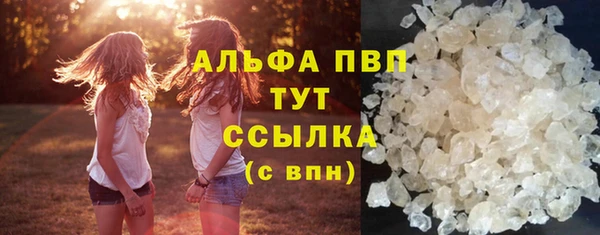 МДМА Армянск