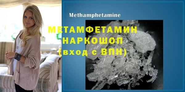 мефедрон мука Аркадак