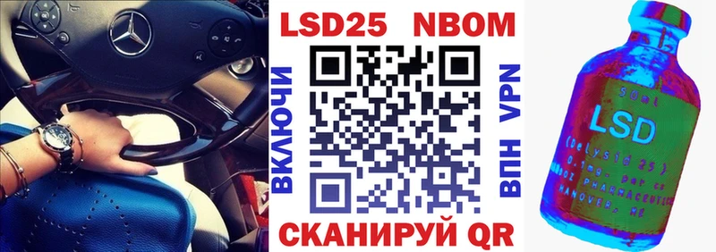 omg онион  Талица  Марки 25I-NBOMe 1,5мг 