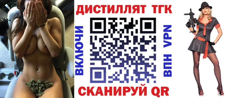 Дистиллят ТГК THC oil  цены   Талица 